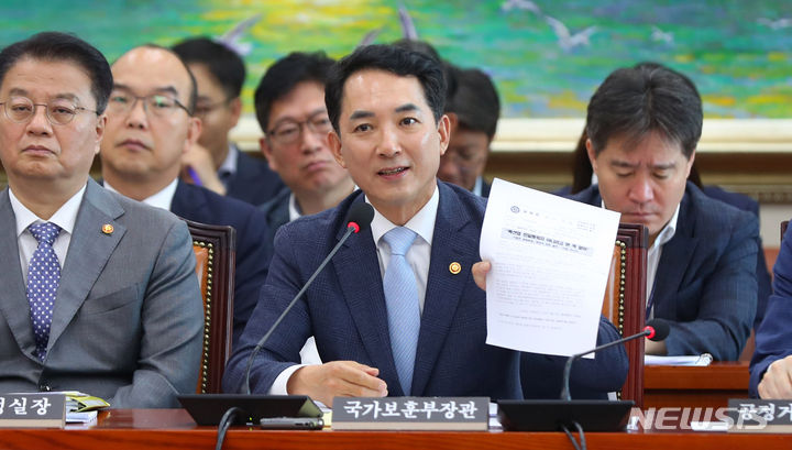 [서울=뉴시스] 추상철 기자 = 박민식 국가보훈부 장관이 6일 오전 서울 여의도 국회에서 열린 정무위원회 전체회의에 출석해 의원 질의에 답변하고 있다. 2023.09.06. scchoo@newsis.com