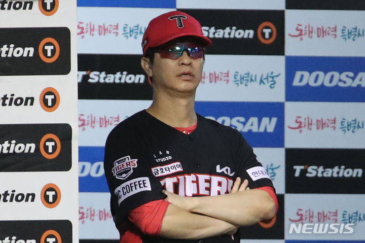 [서울=뉴시스] 권창회 기자 = 6일 서울 송파구 잠실야구장에서 열린 2023 프로야구 KIA 타이거즈 대 두산베어스의 경기, 3회 초 KIA 김종국 감독이 경기를 지켜보고 있다. 2023.09.06. kch0523@newsis.com