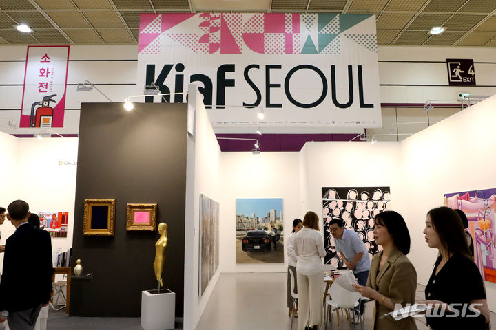 '2024 키아프서울' 더 넓게 열린다...21개국 207곳 갤러리 참여 - 뉴스 썸네일 이미지