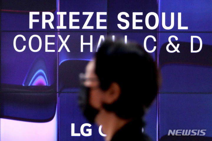 [서울=뉴시스] 박진희 기자 = 세계적인 아트페어 '프리즈 서울'과 국내최대 아트페어 '키아프 서울' 아트페어가 6일 서울 강남구 코엑스에서 개막했다. 2023.09.06. pak7130@newsis.com