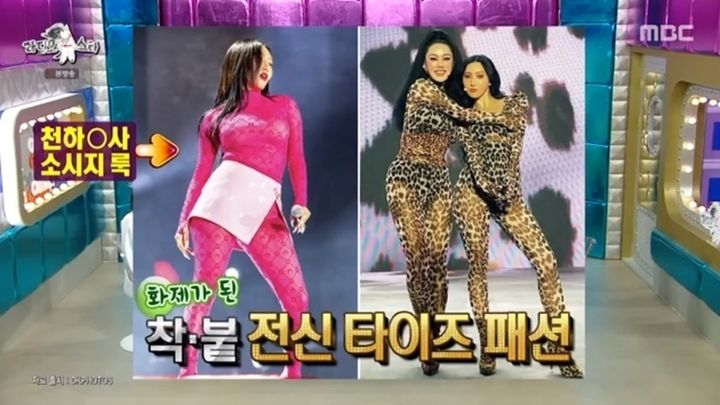 [서울=뉴시스] 그룹 '마마무' 멤버 겸 가수 화사가 지난 6일 방송된 MBC TV 예능물 '라디오스타'에 출연했다. (사진=MBC TV 예능물 '라디오스타' 캡처) 2023.09.07. photo@newsis.com *재판매 및 DB 금지