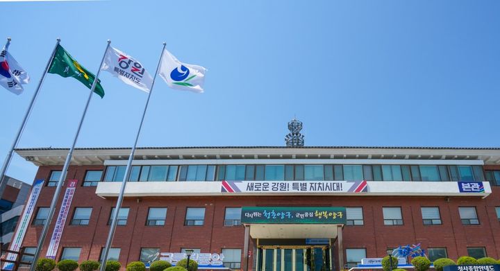 양구군청 *재판매 및 DB 금지