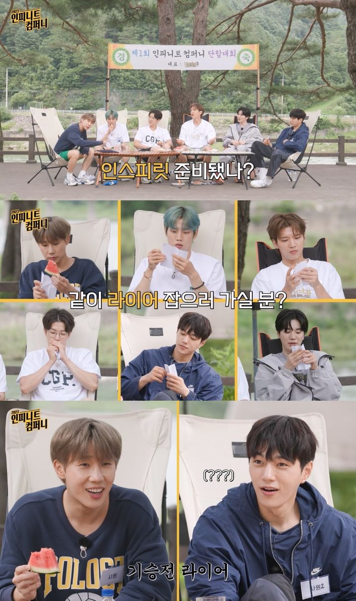 [서울=뉴시스] 8일 오후 7시에 공개되는 인피니트 자체 콘텐츠 '인피니트 컴퍼니' 6화 예고. (사진= 인피니트 컴퍼니 제공) 2023.09.07. photo@newsis.com *재판매 및 DB 금지