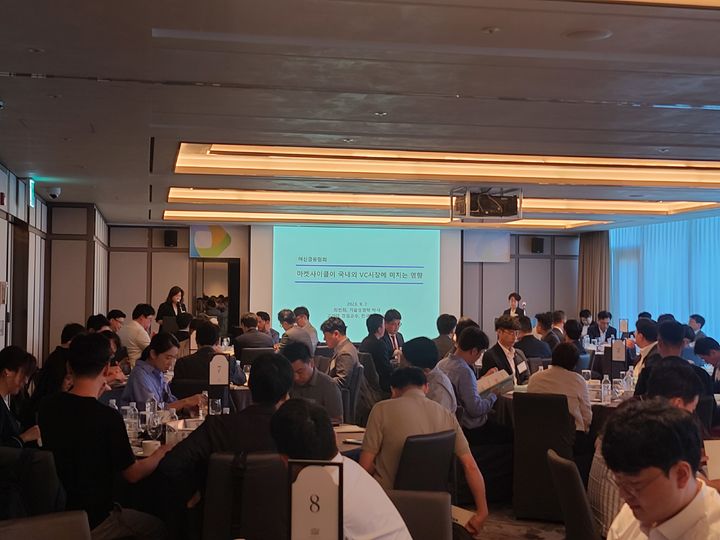 [서울=뉴시스]여신금융협회가 7일 민간 벤처투자시장 활성화를 위한 '신기술금융업계 간담회'를 개최했다고 밝혔다.(사진=여신금융협회 제공)2023.09.07 photo@newsis.com *재판매 및 DB 금지