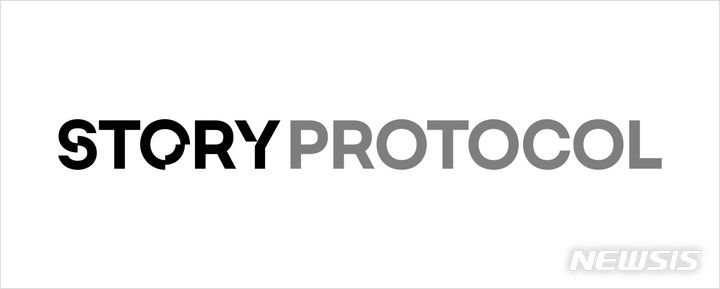 [서울=뉴시스] 스토리 프로토콜 로고. (사진=스토리 프로토콜 제공) 2023.09.07. photo@newsis.com