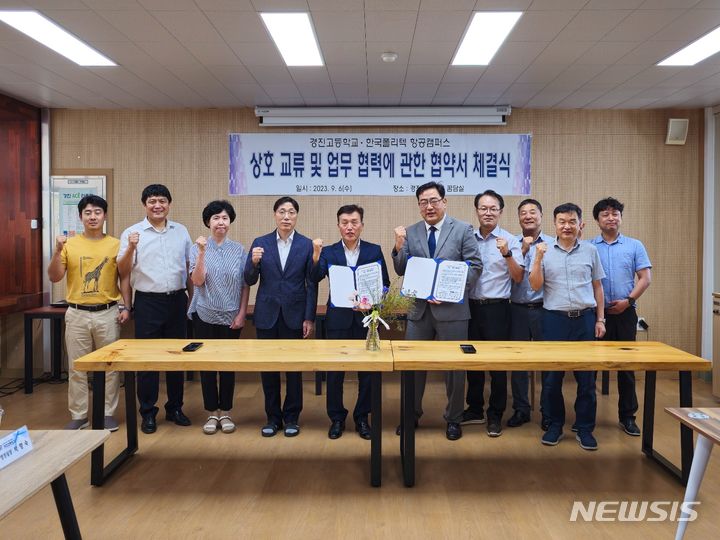 [사천=뉴시스] 차용현 기자 = 한국폴리텍대학 항공캠퍼스와 경진고등학교 관계자들이 지난 6일 오후 경남 진주시 경진고등학교 꿈담실에서 항공모빌리티분야의 교류·협력을 강화하는 협약식을 개최하고 기념촬영을 하고 있다.2023.09.07.(사진=항공캠퍼스 제공)photo@newsis.com