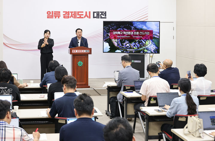 [대전=뉴시스] 조명휘 기자 = 이장우 대전시장이 7일 시청 브리핑룸에서 원촌동 첨단바이오메디컬 혁신지구 조성 계획에 대해 설명하고 있다. (사진= 대전시 제공) 2023.09.07. photo@newsis.com *재판매 및 DB 금지