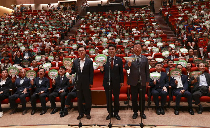 계룡시는 7일 계룡문화예술의전당에서 기후 위기 극복을 위한 ‘2045 탄소중립 실천·확산대회’를 개최했다. 2023. 09. 07 계룡시 *재판매 및 DB 금지