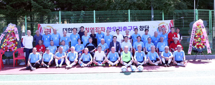 [서울=뉴시스]동작구 한우리 축구단.(사진=동작구 제공) *재판매 및 DB 금지