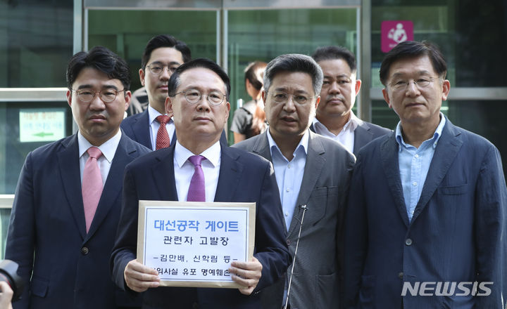 [서울=뉴시스] 김근수 기자 = 윤두현 국민의힘 미디어정책조정특별위원회 위원장과 김장겸 가짜뉴스·괴담방지 특별위원회 위원장이 7일 오전 서울 종로구 서울경찰청 민원봉사실에 고발장 접수에 앞서 취재진 질문에 답하고 있다. 국민의힘 미디어정책조정특별위원회, 가짜뉴스·괴담방지 특별위원회는 김만배 및 신학림 전 전국언론노조위원장, 뉴스타파·MBC 소속 기자 7명을 당시 국민의힘 대통령 후보였던 윤 대통령에 대한 형법과 정보통신망법상 허위사실에 의한 명예훼손 혐의로 고발한다고 밝혔다. 2023.09.07. ks@newsis.com