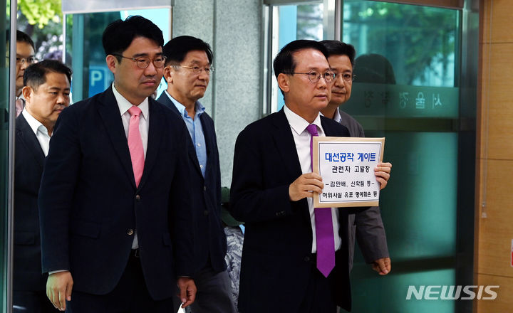 국민의힘, 허위 인터뷰 논란 관련자 고발.  [서울=뉴시스] 김근수 기자 = 윤두현 국민의힘 미디어정책조정특별위원회 위원장, 김장겸 가짜뉴스괴담방지특별위원회 위원장, 원영섭 미디어법률단장 등 위원들이 지난 7일 오전 서울 종로구 서울경찰청에 '대장동 허위 인터뷰' 관련 김만배, 신학림 등 기자 7명을 허위사실 유포 및 명예훼손으로 고발하기 위해 민원실로 이동하고 있다. (공동취재사진) 2023.09.07. photo@newsis.com