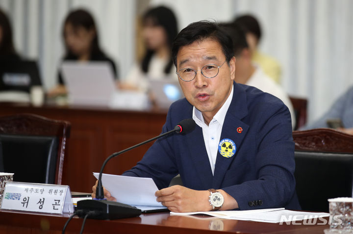 [제주=뉴시스] 우장호 기자 = 위성곤(제주도당 위원장) 더불어민주당 의원이 7일 오전 제주도청 본관 4층 탐라홀에서 열린 '더불어민주당-제주도 예산정책협의회'에 참석해 발언을 하고 있다. 2023.09.07. woo1223@newsis.com