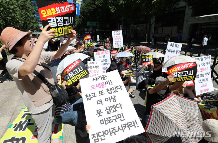 [서울=뉴시스] 최진석 기자 = 지난 7일 서울 중구 서울시청 신청사 인근 도로에서 마포소각장백지화투쟁본부 회원들이 마포소각장 결정고시 철회요구 주민집회를 하고 있다. 2023.09.07. myjs@newsis.com