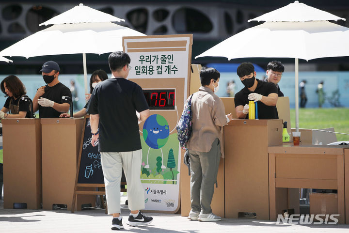 [서울=뉴시스] 김진아 기자 =2023년 9월 7일 서울 중구 서울광장에서 열린 '서울 자원순환 신기술박람회'에서 시민들이 개인컵을 가져오면 음료를 무료로 제공하는 '개인컵 사용의 날(텀블러데이)' 캠페인에 참여하고 있다. 2023.09.07. bluesoda@newsis.com