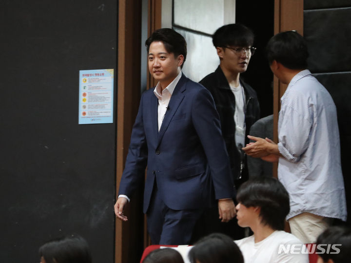 [인천=뉴시스] 전진환 기자 = 이준석 전 국민의힘 대표가 7일 오후 인천 연수구 인천대학교 소극장 '청년 정치인이 바라 본 진보와 보수의 민낯, 그리고 대안'을 주제로 학생들에게 특강을 하기 위해 입장하고 있다. 2023.09.07. amin2@newsis.com