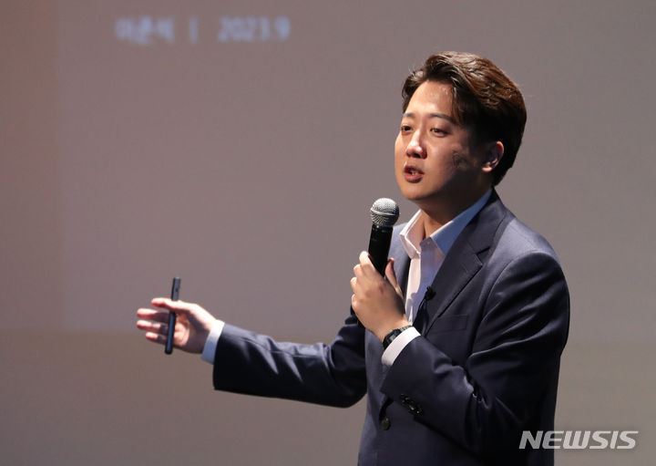 [인천=뉴시스] 전진환 기자 = 이준석 전 국민의힘 대표가 7일 오후 인천 연수구 인천대학교 소극장에서 '청년 정치인이 바라 본 진보와 보수의 민낯, 그리고 대안'을 주제로 학생들에게 특강을 하고 있다. 2023.09.07. amin2@newsis.com