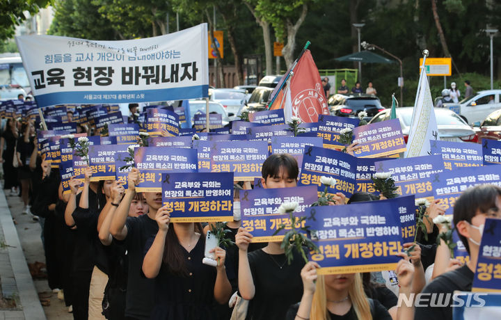[서울=뉴시스] 권창회 기자 = 서울교대 학생들이 7일 오후 서울 서초구 서울교육대학교 정문에서 서이초 사거리까지 서이초 사망 교사 49재 추모 행진을 하고 있다. 2023.09.07. kch0523@newsis.com