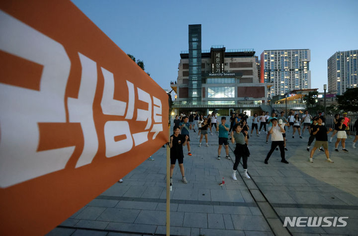 [서울=뉴시스] 고승민 기자 =지난 7일 서울 종로구 다시세운광장에서 열린 7979 동네방네 러닝크루 행사에서 참가자들이 달리기를 하고 있다. 7979 러닝크루는 서울시의 생활체육 프로그램으로 올해 4월 시작한 이후 현재까지 약 2000명이 참여했다. 매주 목요일 오후 7시 광화문광장과 반포한강공원, 여의도공원에서 누구나 참가 가능하다. 해당 사진은 기사와 직접 관련이 없습니다. 2023.09.07. kkssmm99@newsis.com