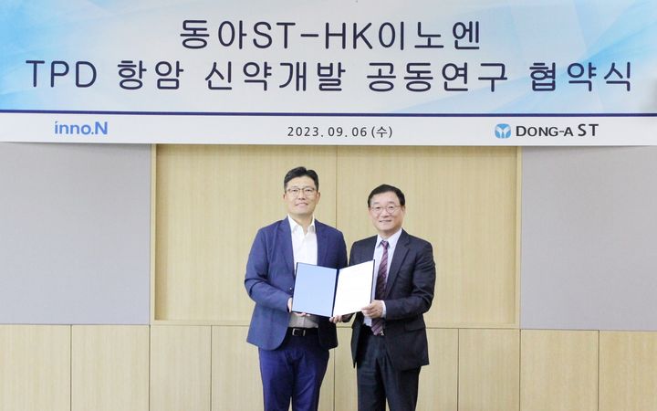 [서울=뉴시스] HK이노엔은 지난 6일 동아에스티와 비소세포폐암 치료제 개발을 위한 공동연구 업무협약을 체결했다고 8일 밝혔다. (사진=HK이노엔 제공) 2023.09.08. photo@newsis.com  *재판매 및 DB 금지