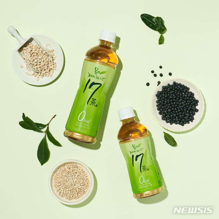 [서울=뉴시스] 남양유업 '몸이 가벼워지는 시간 17차'. (사진=남양유업 제공)