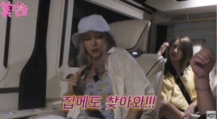 [서울=뉴시스] 황보. (사진=유튜브 웹예능 '美친놈' 캡처) 2023.09.08. photo@newsis.com *재판매 및 DB 금지