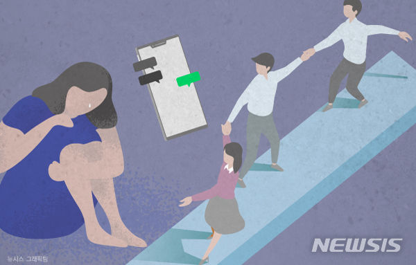 "SNS=사회악?"…세계 각국서 입법 시도하는 '청소년 SNS 금지령'