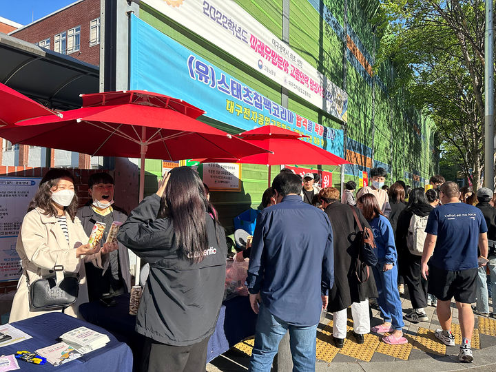 [대구=뉴시스]대구의 한 검정고시 시험장 앞에서 학교 밖 청소년 지원센터 꿈드림 관계자들이 수험생들을 응원하고 있다(사진=대구시 제공) 2023.09.08 photo@newsis.com *재판매 및 DB 금지