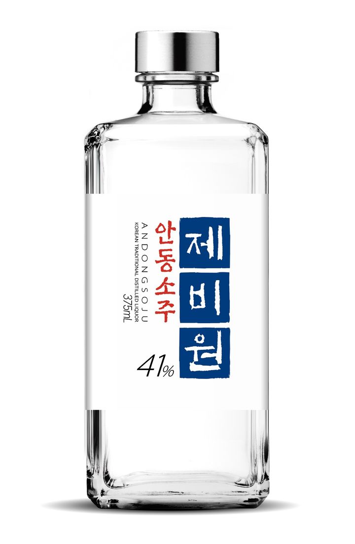 ㈜금복주, 안동소주 '제비원' 출시…전통주 세계화 *재판매 및 DB 금지