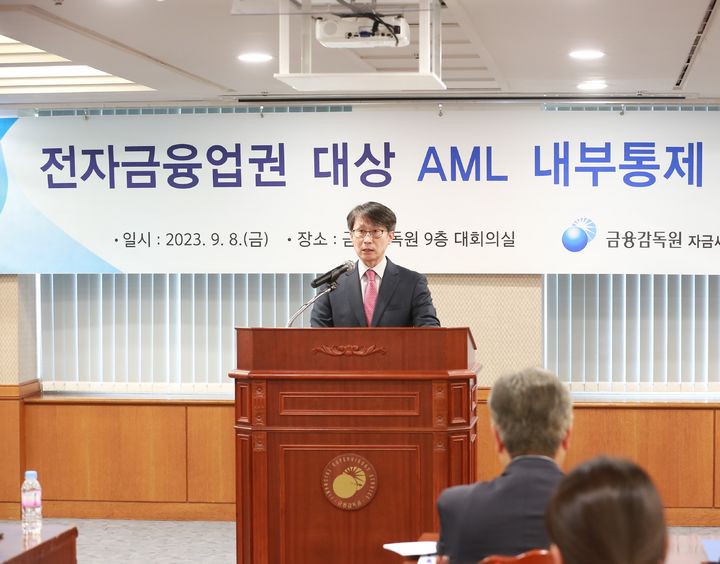 [서울=뉴시스] 이명순 수석부원장이 8일 전자금융업권 대상 AML 내부통제 워크숍에 참석해 모두발언을 하고 있다. (사진=금융감독원) photo@newsis.com *재판매 및 DB 금지