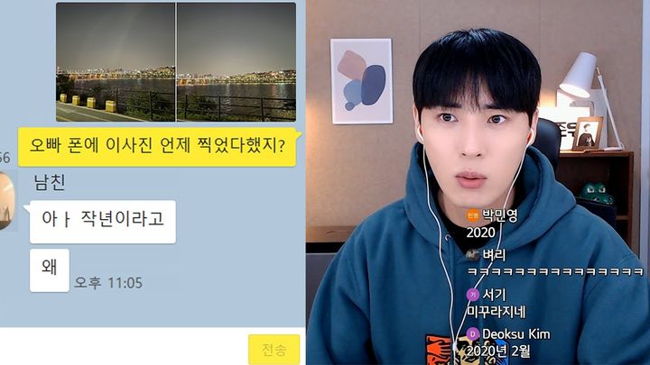 [서울=뉴시스]지난 2021년 4월25일 유튜버 준우가 자신의 유튜브 채널에 '남친 폰에서 발견된 사진의 소름돋는 비밀...'라는 제목의 영상을 게재했다.(사진=유튜브'준우'캡처) 2023.09.08 photo@newsis.com *재판매 및 DB 금지