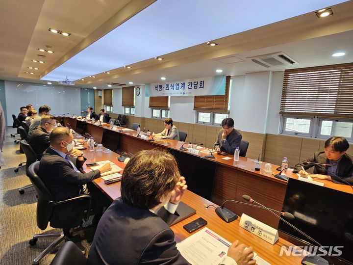 [서울=뉴시스] 류난영 기자 = 8일 오후 서울 서초구 한국식품산업협회에서 한훈 농림축산식품부 차관 주재로 '식품·외식업계 CEO 간담회'가 열리고 있다. 