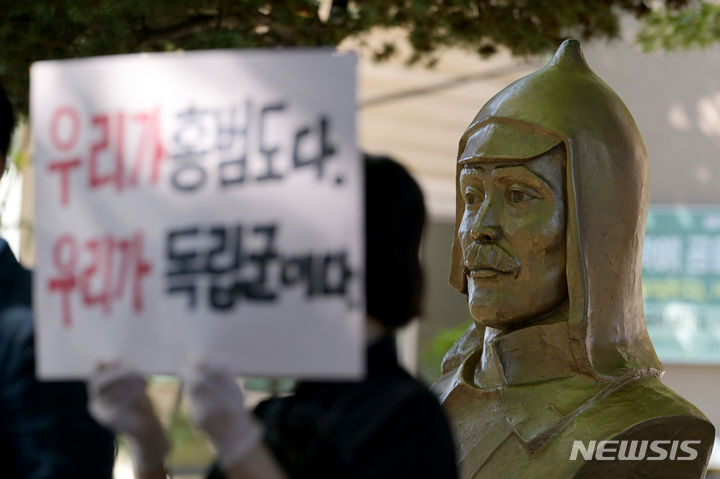 [광주=뉴시스] 이영주 기자 = 홍범도공원조성추진위원회 등 광주 지역 7개 시민 단체가 8일 오전 광주 광산구 홍범도공원(다모아어린이공원)에서 윤석열 정부를 향해 육군사관학교 내 홍범도 장군 흉상 철거 계획 백지화를 촉구하고 있다. 2023.09.08. leeyj2578@newsis.com