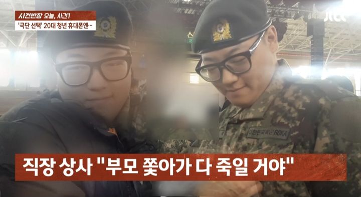 [서울=뉴시스] 지난 7일 방송된 JTBC '사건반장'에는 고(故) 전영진씨의 억울한 죽음을 알리고 싶다는 유족의 제보가 전해졌다. (사진=JTBC '사건반장' 캡처) 2023.09.09. photo@newsis.com *재판매 및 DB 금지