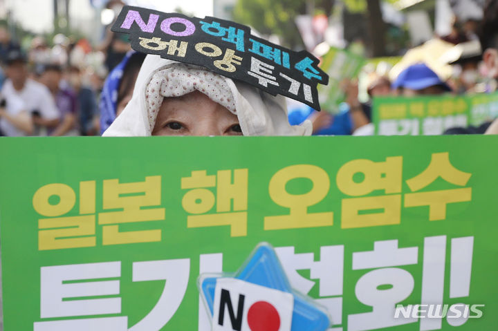 [서울=뉴시스] 최동준 기자 = 일본 오염수 투기 저지 3차 범국민대회가 열린 9일 서울 광화문 네거리에서 참석자들이 해양투기 중단, 방류용인 윤석열정권 규탄, 일본산 수산물 수입 전면 금지를 촉구하고 있다. 2023.09.09. photocdj@newsis.com