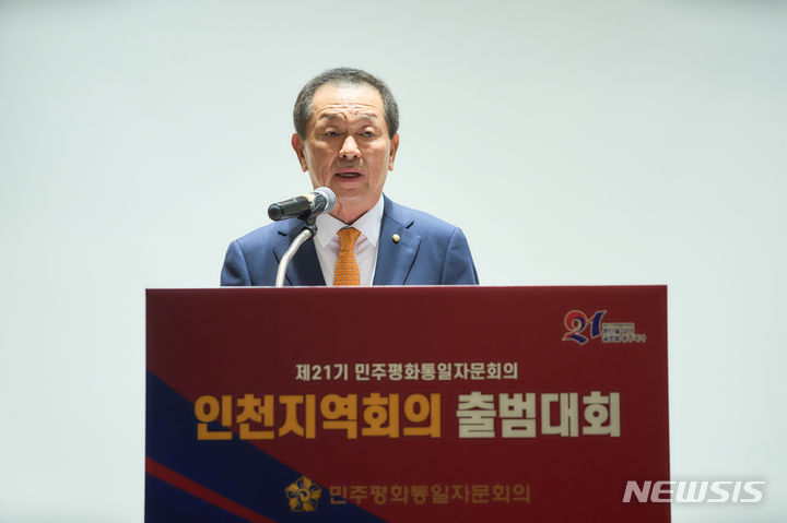 (사진= 민주평화통일자문회의 인천지역회 제공)