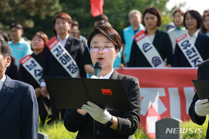 [광주=뉴시스] 이영주 기자 = 윤희숙 진보당 상임대표가 10일 오전 광주 북구 망월동 5·18구묘역에서 정책당대회 선언문을 낭독하고 있다. (사진 = 진보당 제공) 2023.09.10.photo@newsis.com