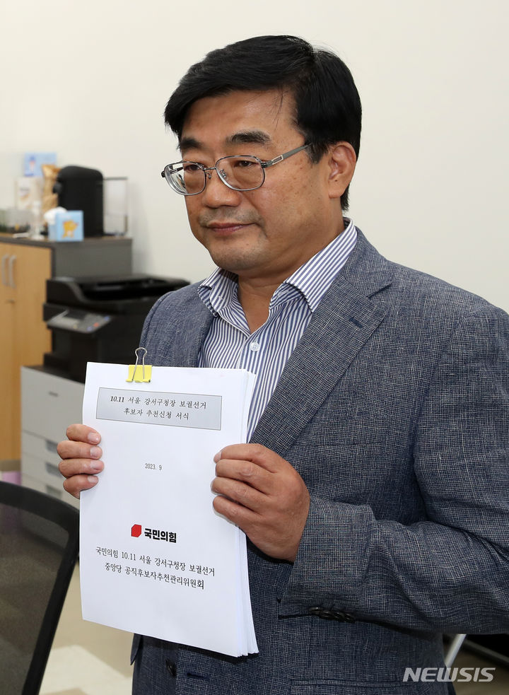 [서울=뉴시스] 고범준 기자 = 김진선 국민의힘 서울 강서병 당협위원장이 10일 오후 서울 여의도 국회 국민의힘 기획조정국에서 서울 강서구청장 보궐선거 공천을 위한 후보 등록을 하고 있다. 2023.09.10. bjko@newsis.com