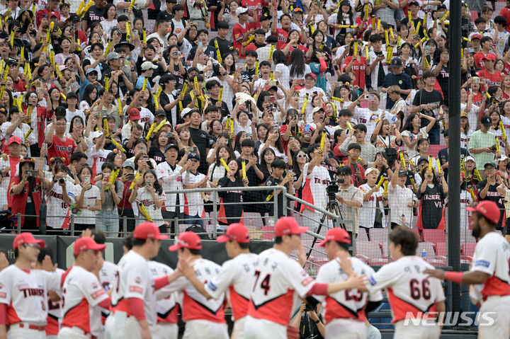 [광주=뉴시스] 이영주 기자 = 10일 오후 광주 북구 광주-기아챔피언스필드에서 열린 2023프로야구 KIA 타이거즈 대 LG 트윈스의 경기, KIA 팬들이 8대 7로 3연승을 거머쥔 선수들을 축하하고 있다. 2023.09.10. leeyj2578@newsis.com