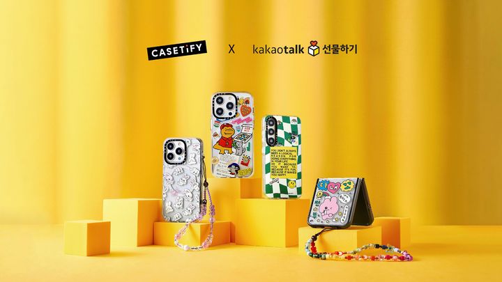 카카오는 카카오톡 선물하기에 글로벌 테크 액세서리 브랜드 ‘케이스티파이(CASETiFY)’가 공식 입점했다고 11일 밝혔다.(사진=카카오) *재판매 및 DB 금지