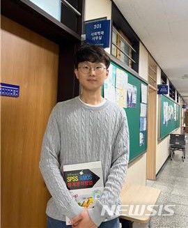 [창원=뉴시스] 국립 창원대학교 사회학과 석사과정 김대현 학생.(사진=창원대 제공) 2023.09.11. photo@newsis.com