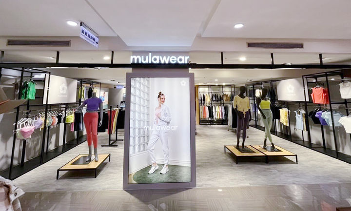 '기업회생' 뮬라, 멤버십 등급 대폭 완화...VIP 기준 700만원→150만원 - 뉴스 썸네일 이미지