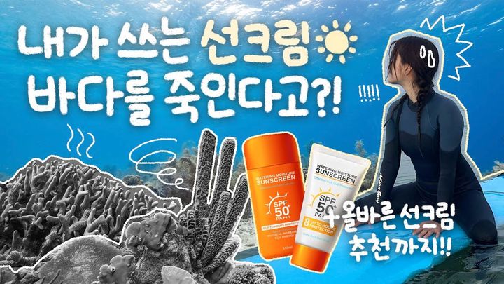 완벽하진 않지만 제로웨이스트 라이프를 지향하겠다는 목표를 가진 쓰레기 왕국 채널은 일상에서 지속할 수 있는 환경보호를 위해 꾸준히 노력 중이다.(사진=쓰레기왕국 유튜브 캡처) *재판매 및 DB 금지