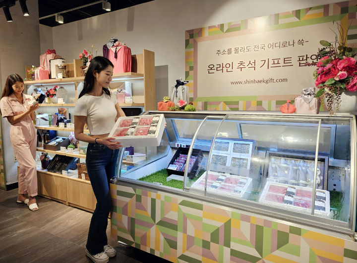 신세계百, 강남점 선물하기 팝업 매장 사진(사진=신세계 제공) *재판매 및 DB 금지