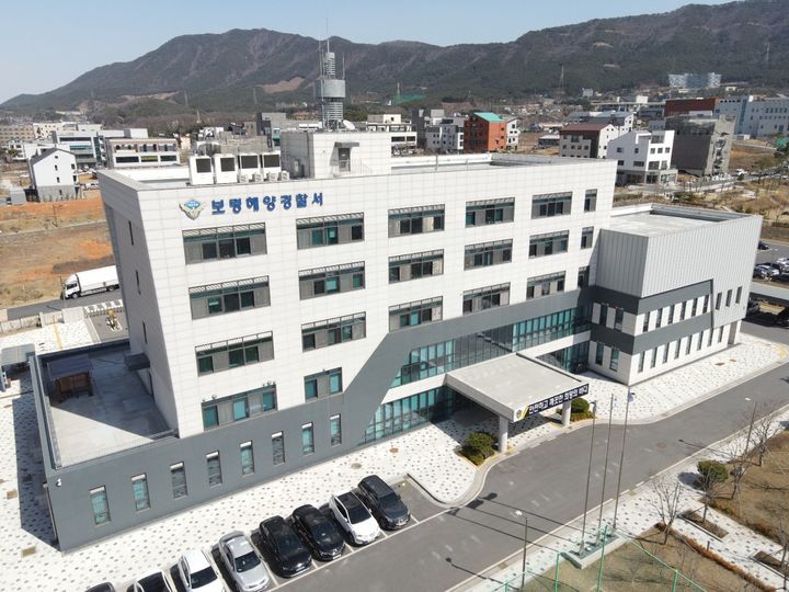 [보령=뉴시스] 보령해양경찰서 전경. (사진=뉴시스 DB). photo@newsis.com *재판매 및 DB 금지