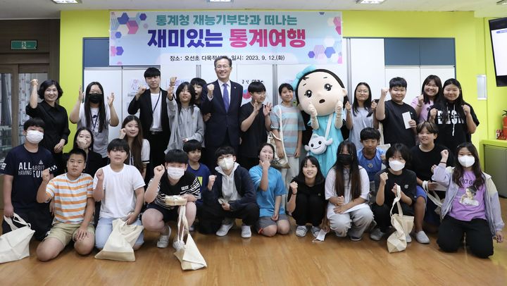 [세종=뉴시스] 이형일 통계청장이 12일 충북 음성군 오선초등학교에서 통계 특강을 진행하고 참가 학생들과 기념촬영을 하고 있다. (사진=통계청 제공) *재판매 및 DB 금지