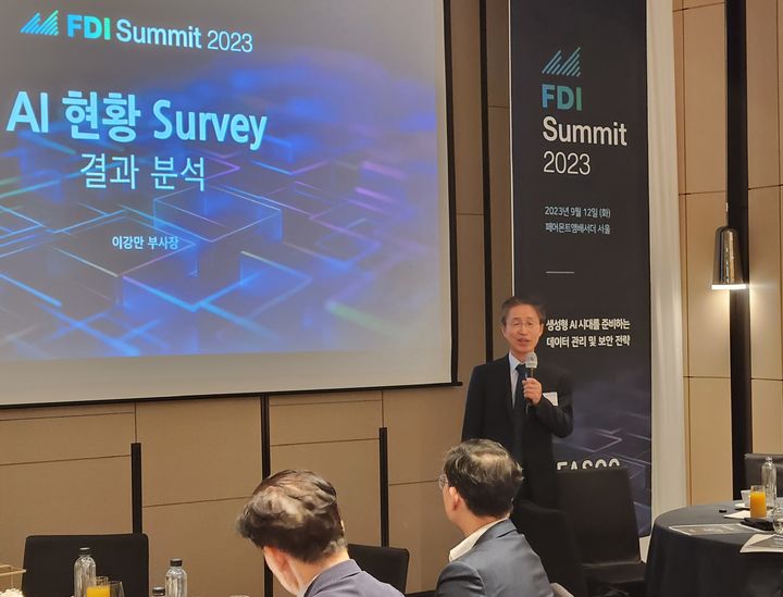 조규곤 파수 대표가 여의도 페어몬트 앰배서더 서울에서 개최된 FDI 2023에서 환영사 하고 있다(사진=파수 제공) *재판매 및 DB 금지