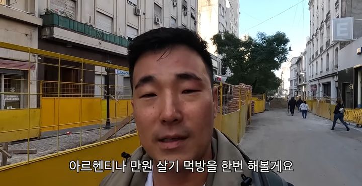 [서울=뉴시스]여행 유튜버 '뜨랑낄로 Trankilo'는 지난달 8일 '아르헨티나 수도 부에노스 아이레스에서 만원으로 얼마나 먹을 수 있을까'라는 제목의 영상을 업로드했다. (사진=뜨랑낄로 유튜브 채널 영상 캡처) 2023.09.12. photo@newsis.com *재판매 및 DB 금지