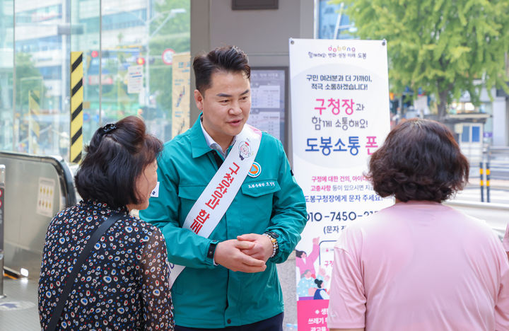 [서울=뉴시스]주민과 대화 중인 오언석 도봉구청장.(사진=도봉구 제공) *재판매 및 DB 금지