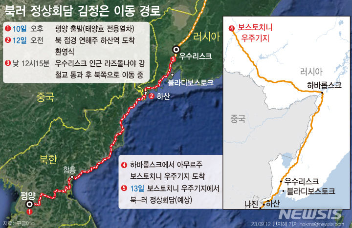 [서울=뉴시스] 일본 NHK는 13일 김정은 북한 국무위원장이 탑승한 전용 열차가 우리시간 오전 10시30분 기준 러시아 아무르주에 이미 진입한 상태라고 보도했다. 사진은 김 위원장의 예상 이동 경로. (그래픽=안지혜 기자)  hokma@newsis.com