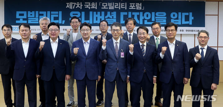 [서울=뉴시스] 추상철 기자 = 권성동 국민의힘 의원과 이원욱 더불어민주당 의원이 12일 오전 서울 여의도 국회에서 열린 제7차 국회 모빌리티 포럼에서 강남훈 한국자동차모빌리티산업협회 회장 등 참석자와 함께 기념촬영을 하고 있다. 2023.09.12. scchoo@newsis.com